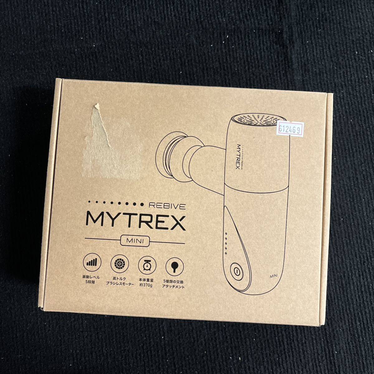 612469 MYTREX マイトレックス REBIVE MINI 筋膜リリースガン ハンディガン ボディケア フェイスケア 筋肉ほぐし MT/BY-RBM20B_画像6