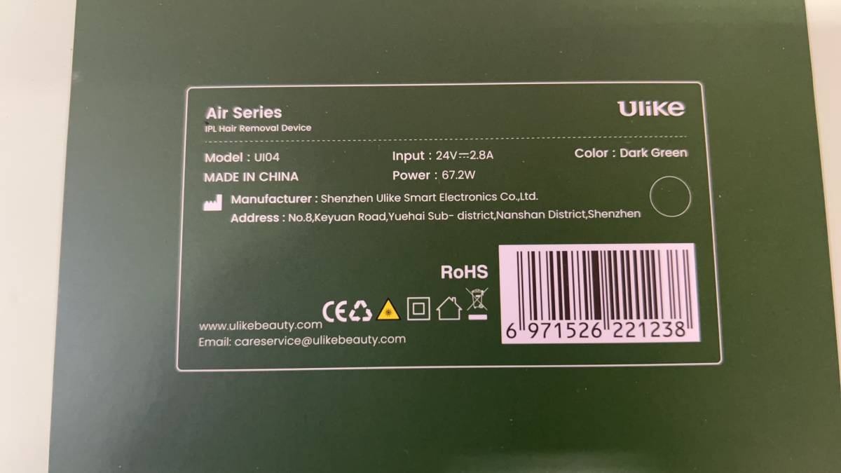 815445 Ulike Air Pro IPL光美容器 脱毛器 メンズ レディース VIO対応の画像7