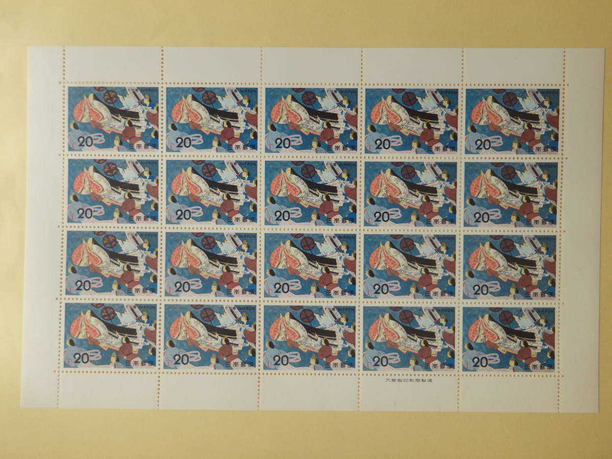【8-33記念切手】 日本昔ばなしシリーズ 第4集 かぐや姫 月へ 1シート(20円×20枚) 1974の画像1