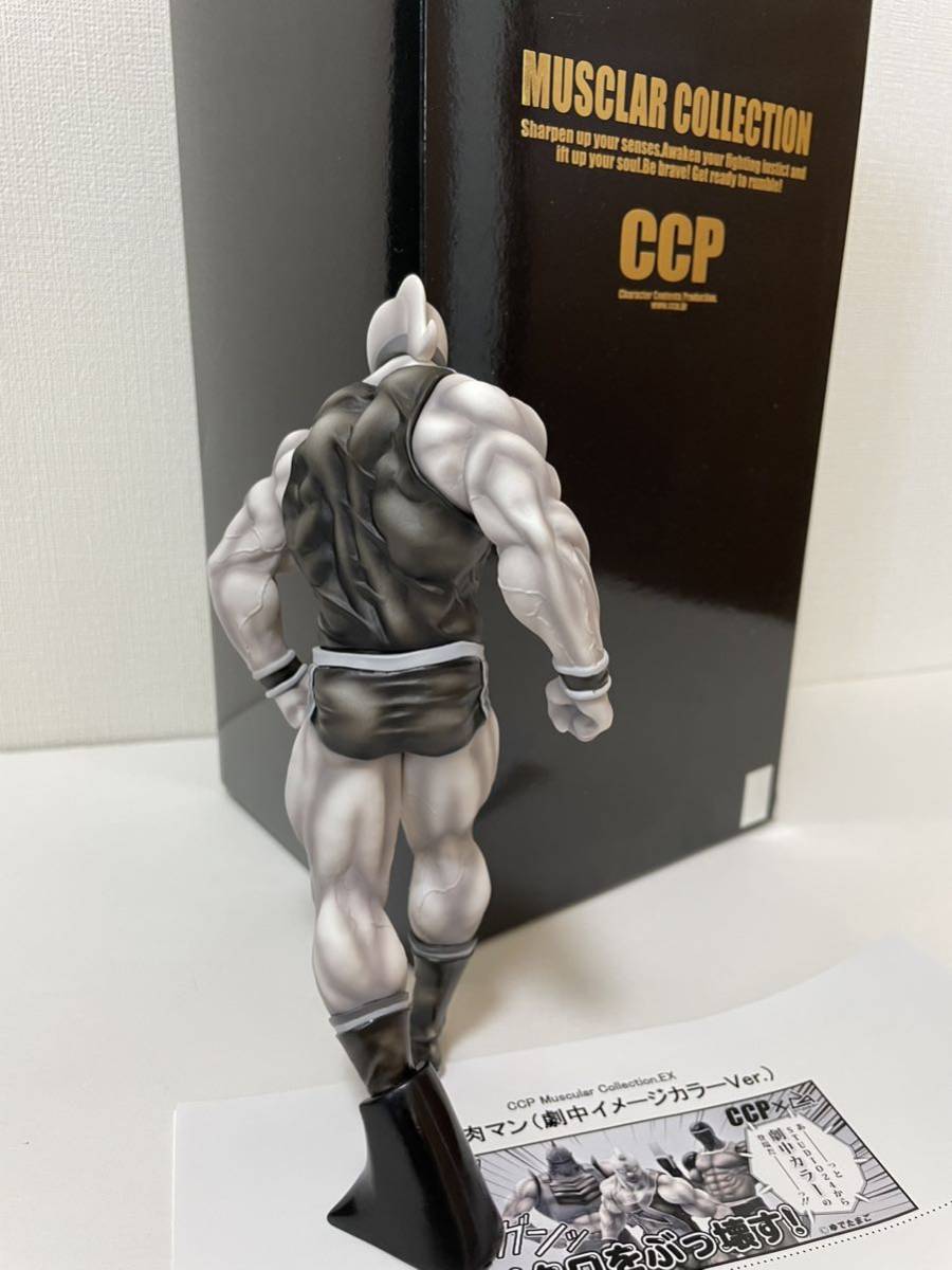 CCP キン肉マン　劇中イメージカラー■スパイスシード ファイブスタートイ　浪漫堂