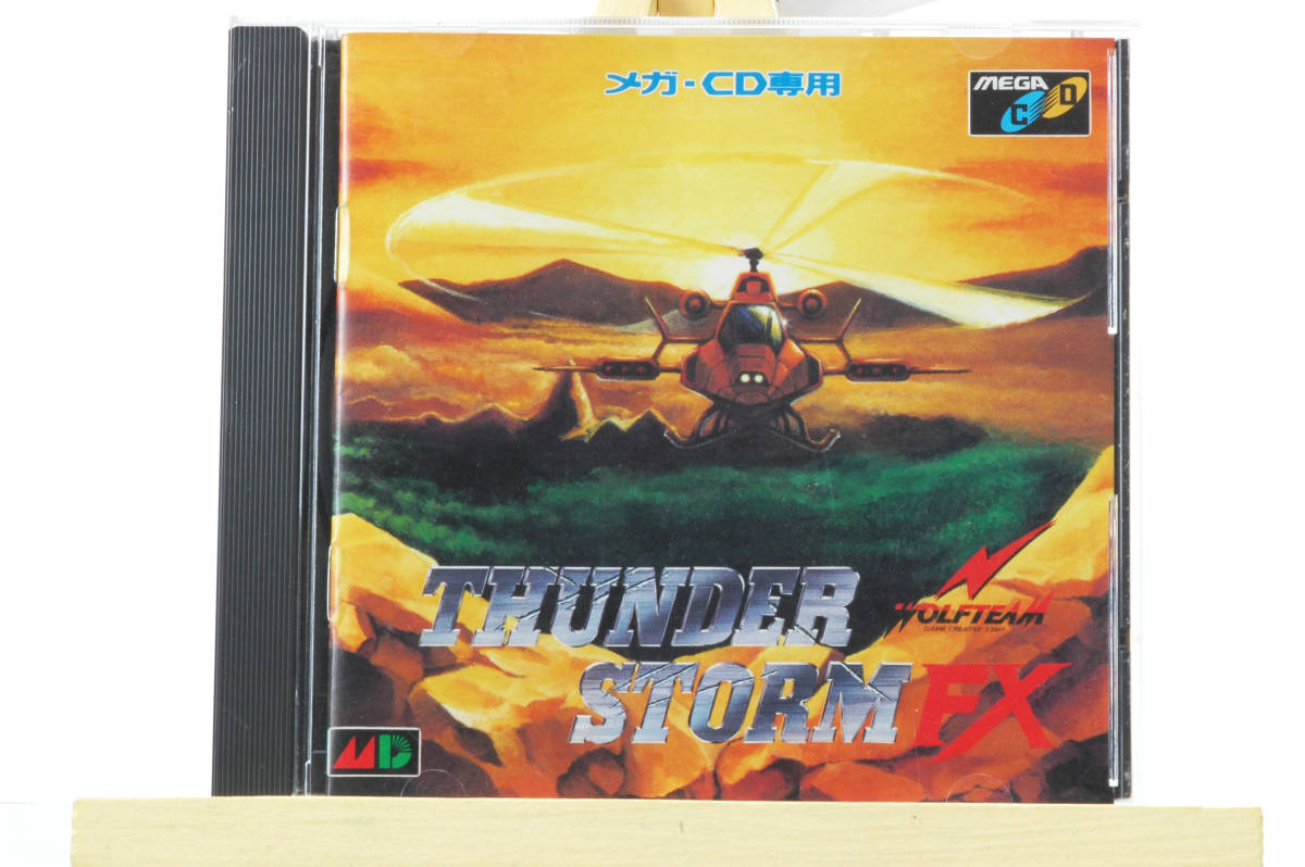 2022福袋】 FX Storm Thunder CD Mega Free]1992 [Delivery メガＣＤ