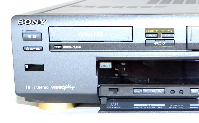 【純正リモコン付/現状扱品】SONY ソニー WV-H4 RMT-V235 hi8 VHS Wデッキ 8mm 8ミリ ハイエイト ビデオデッキ 通電 WV-H5 / WV-H6 の兄弟_画像2