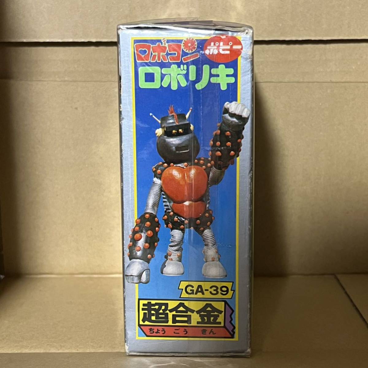 当時物 ポピー 超合金 ロボリキ ロボコン 昭和レトロ-