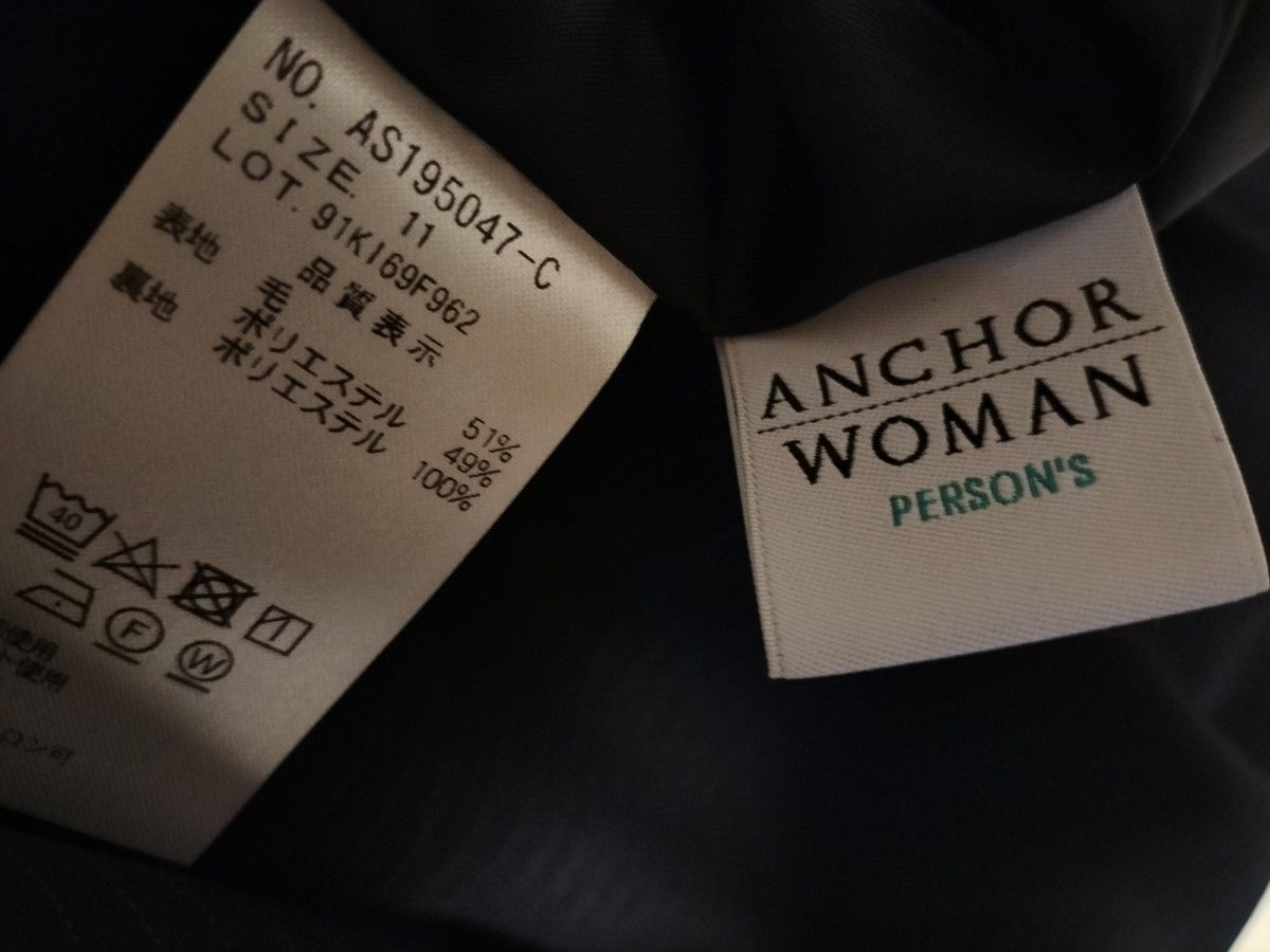 【新品タグ付き】大きいサイズ　ANCHOR WOMAN 濃紺ストライプ　タイトスカート タグ付き