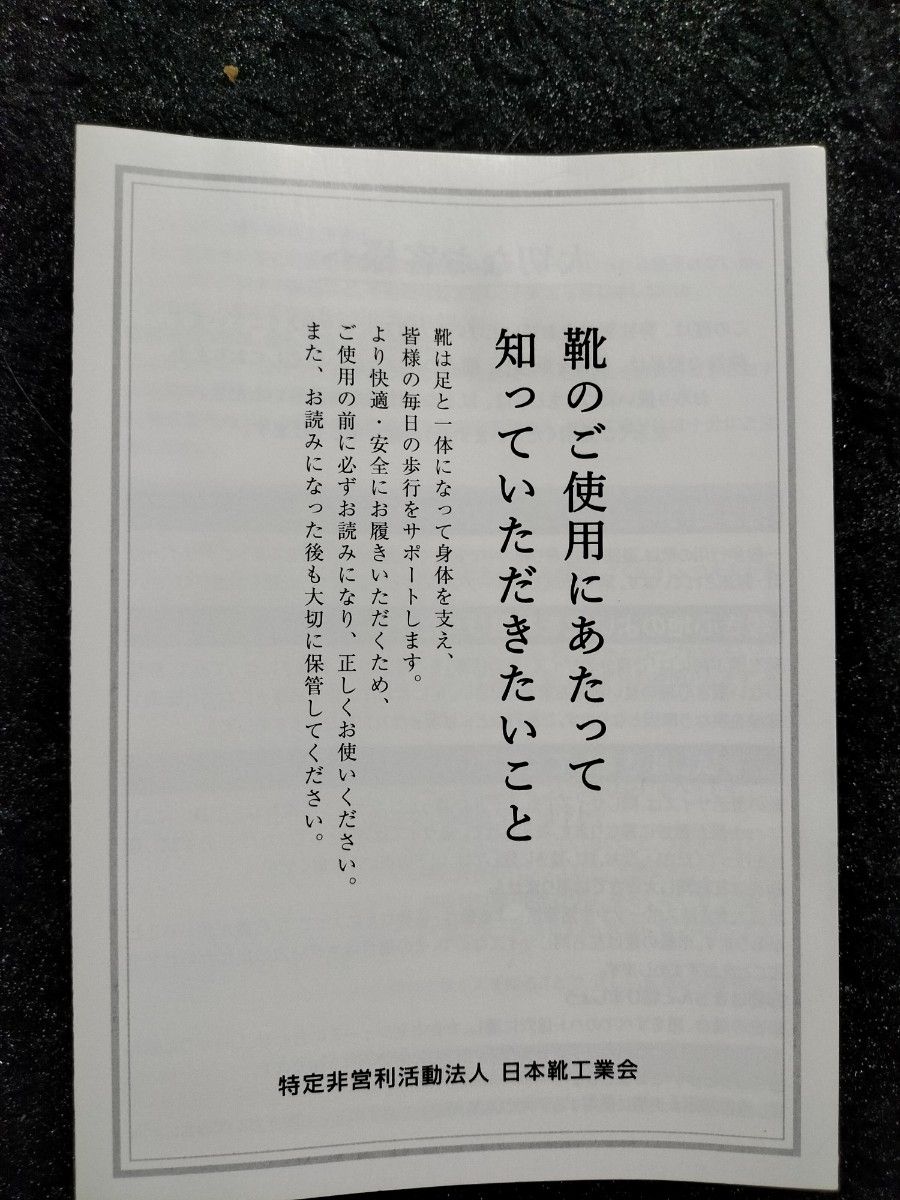 【新品未使用】22.5cm ハルタ HARUTA  レディース ショートブーツ 日本製 本革 レザー