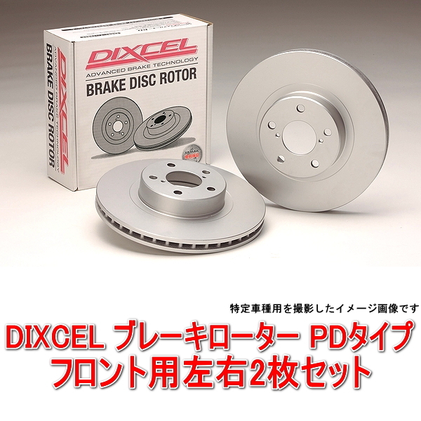 レガシィ B4 BE5 RSK/ツーリングワゴン BH5 GT-B フロント用2枚 DIXCEL ブレーキローター PDタイプ PD3617001_画像1