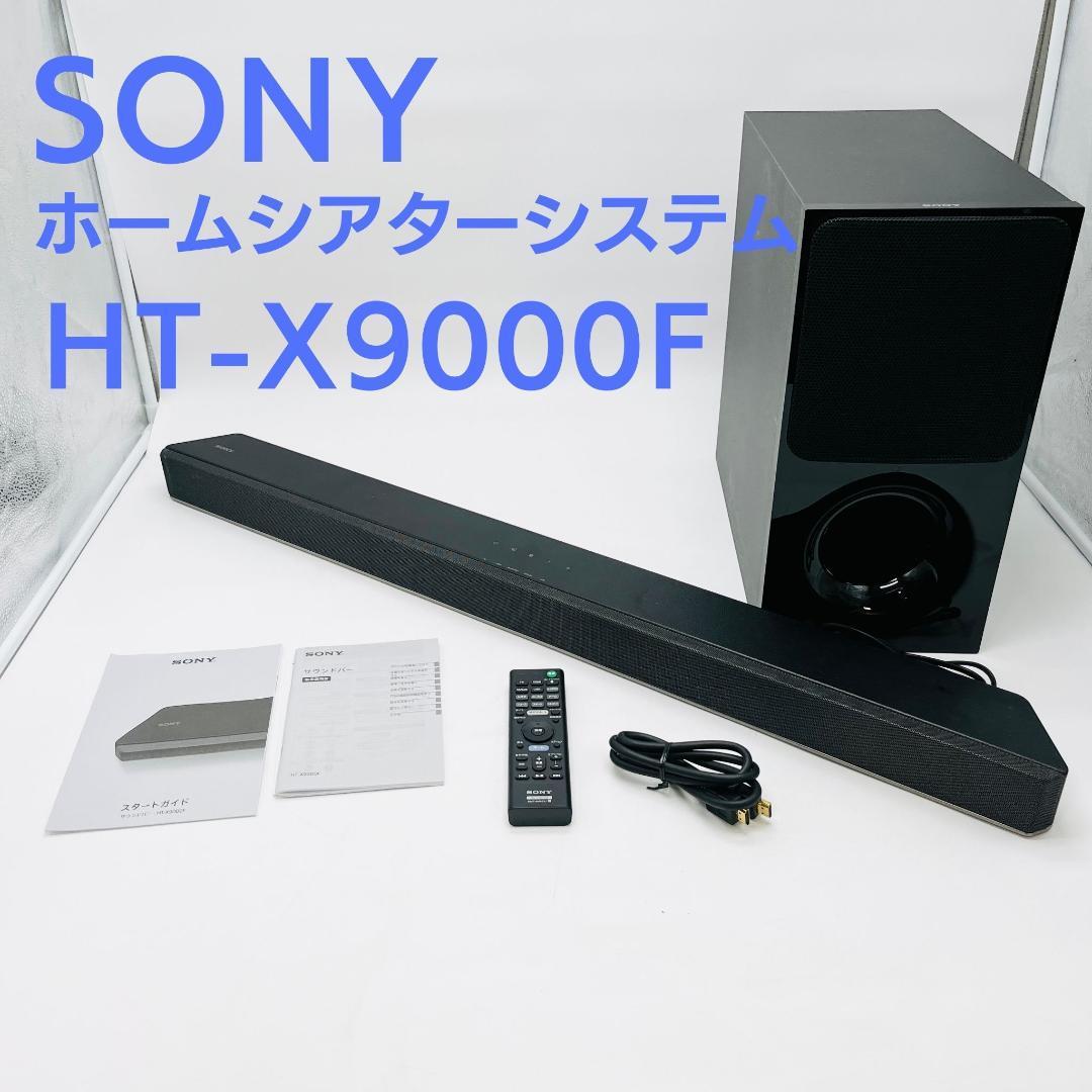 美品　SONY ホームシアタースピーカー HT-X9000F