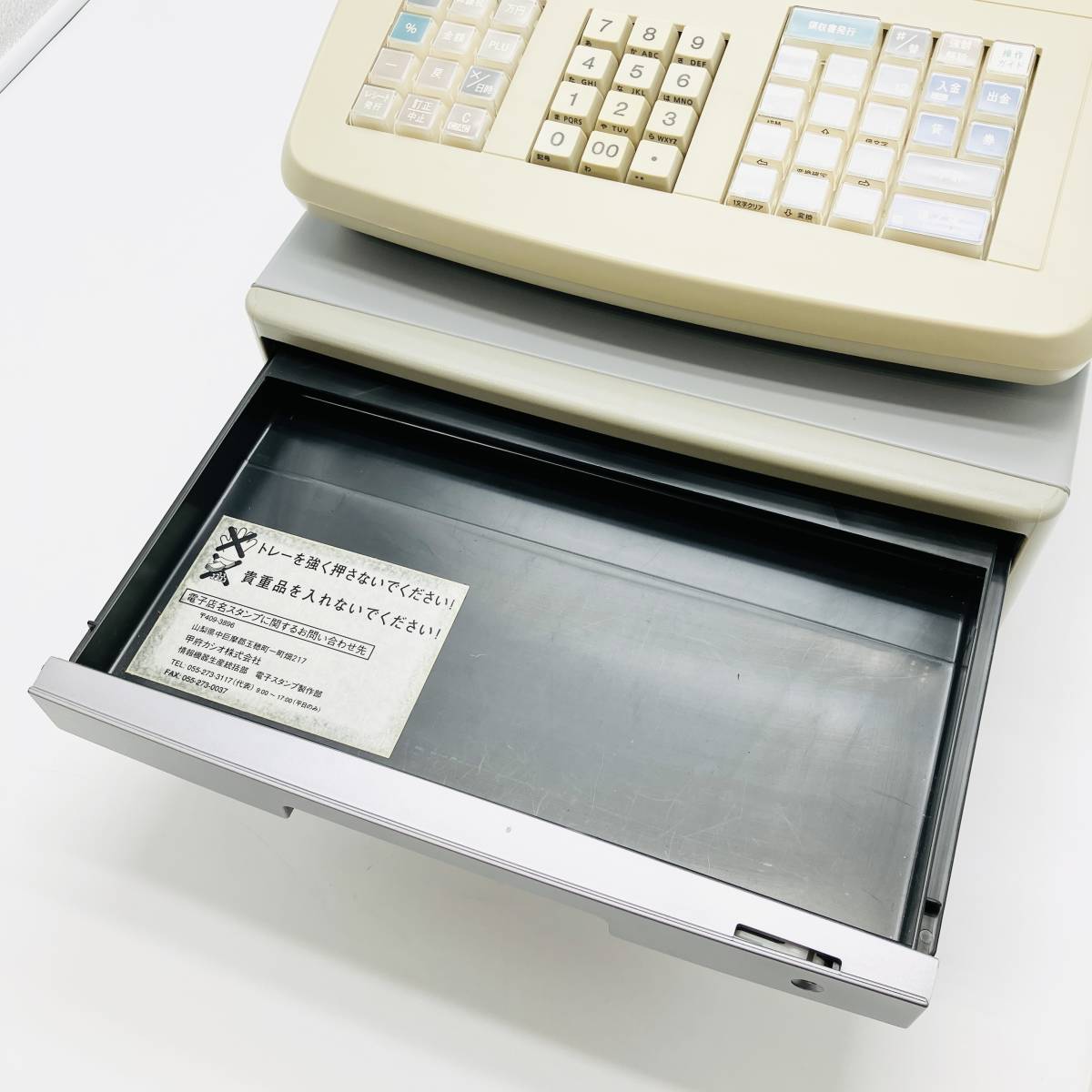 CASIO カシオ カシオ電子レジスター レジスター TE-1207 取説 CASIO カシオ カシオ電子レジスター レジスター TE-1207 取説