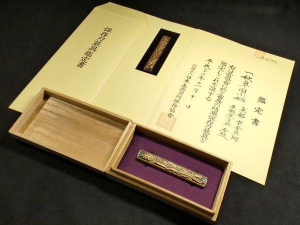 京金具師 小柄 鑑定書付き 江戸期 京金具師小柄鑑定書付き江戸期(u5200u88c5u5177