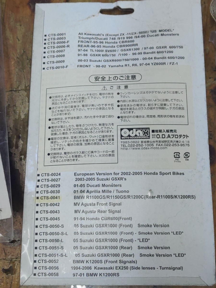 item_image_8