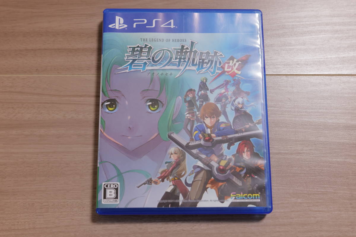 【美品】PS4 英雄伝説 碧の軌跡 改 Legend of Heroes 初回限定版 デミウルゴス・パッケージ_画像3