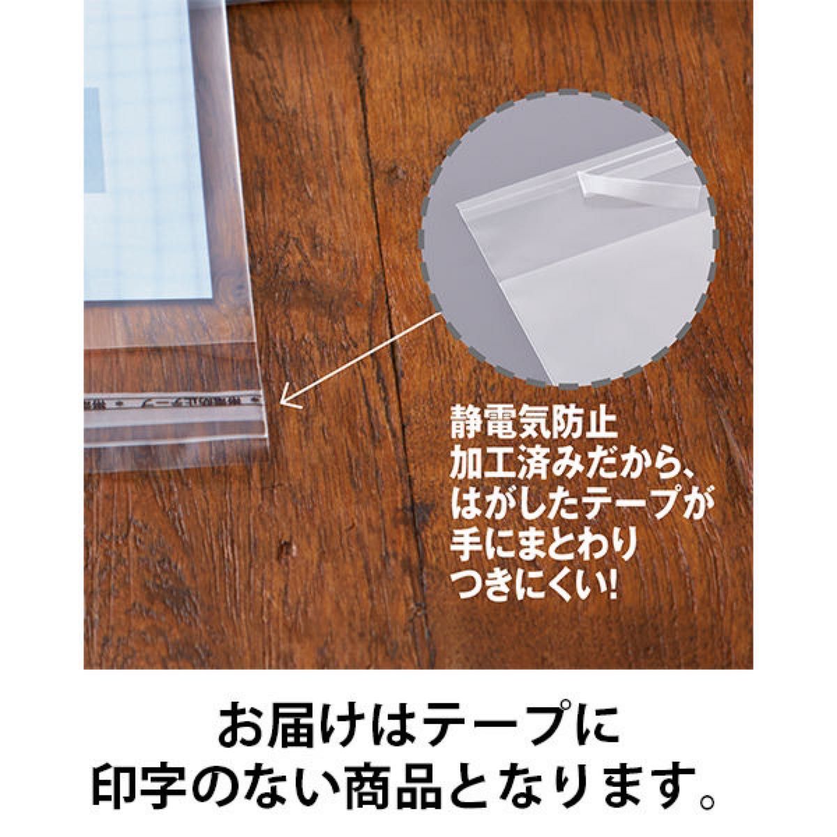 OPP袋A4（テープ付き）透明封筒 2500枚(500枚入×5袋) 領収書可