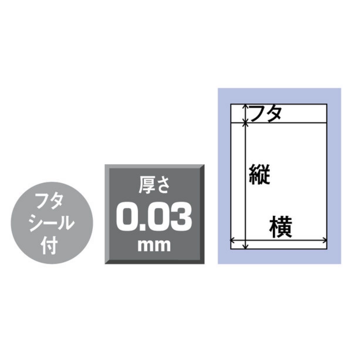 OPP袋A4（テープ付き）透明封筒 2500枚(500枚入×5袋) 領収書可