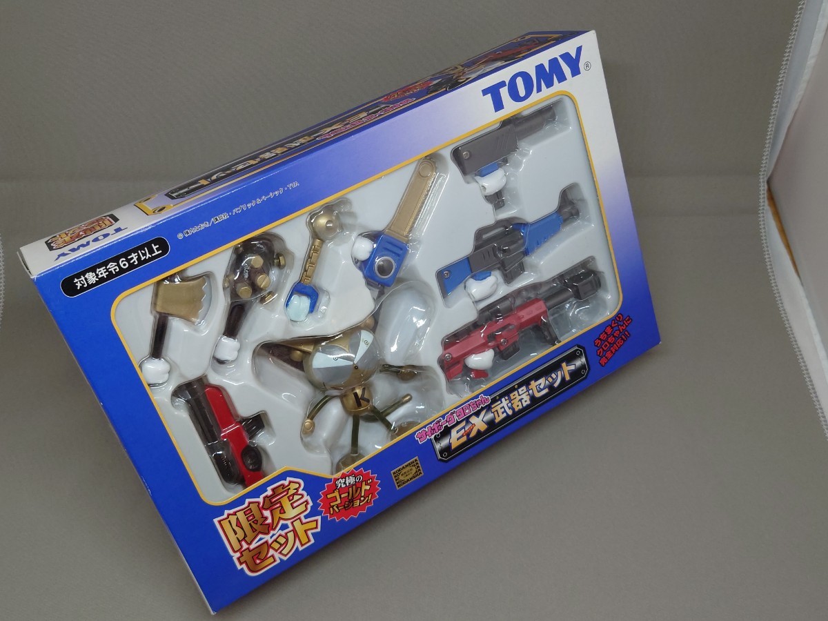 TOMY サイボーグクロちゃん EX武器セット 暴走クロちゃんゴールド