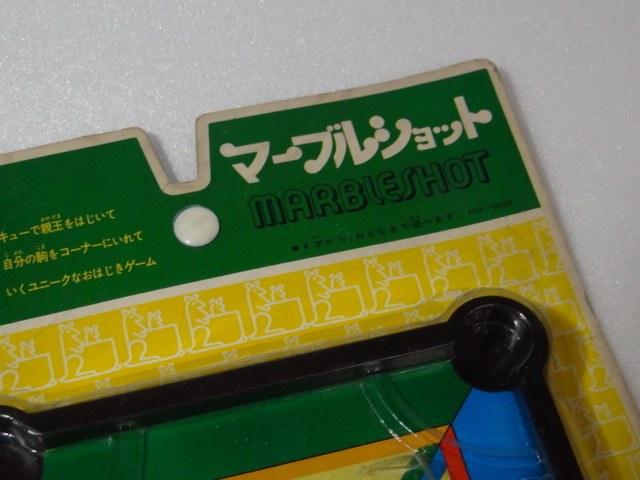 再値下 Nintendo 任天堂 MARBLESHOT マーブルショット ミニゲームシリーズ おはじき レトロ 日本製 おもちゃ ゲーム 開封品