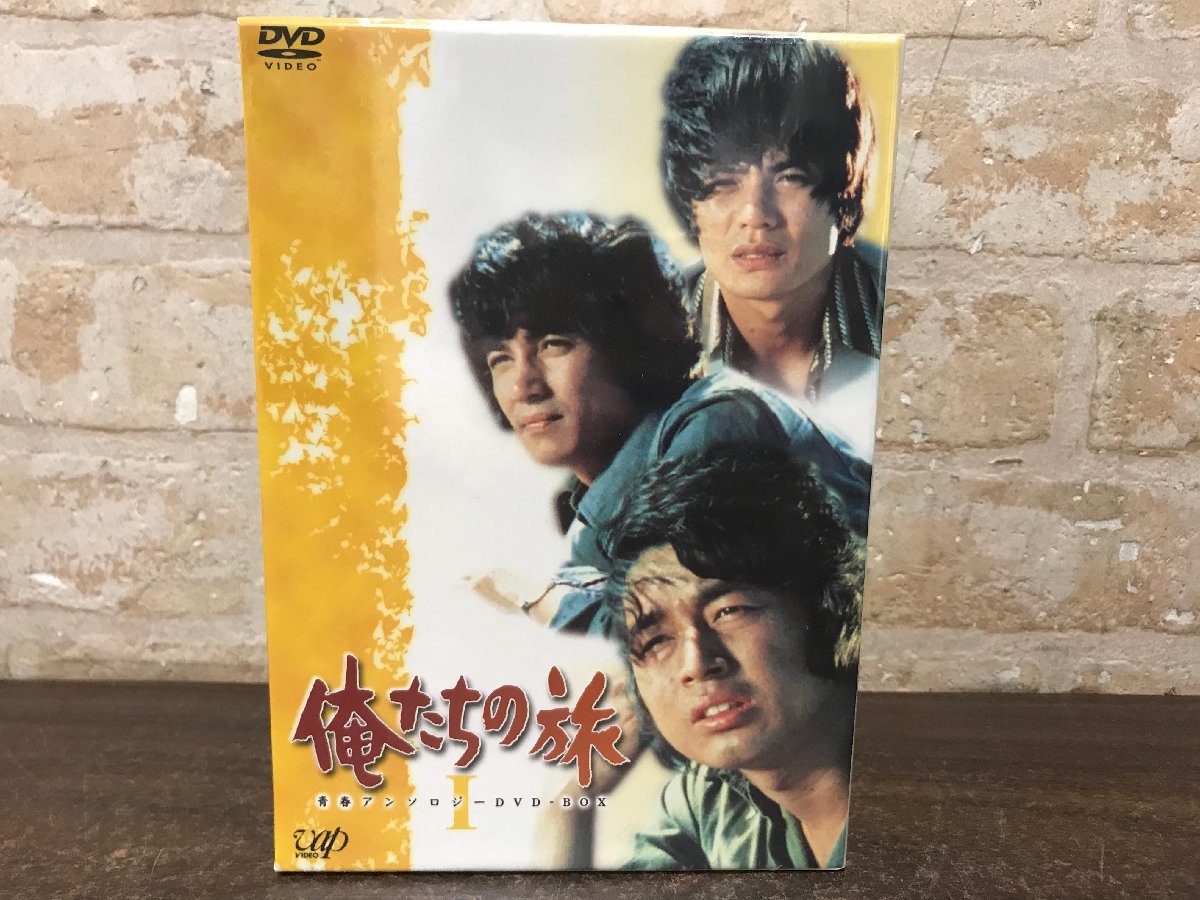 新品同様 流星の絆 DVD-BOX 二宮和也 錦戸亮 戸田恵梨香 ブックレット