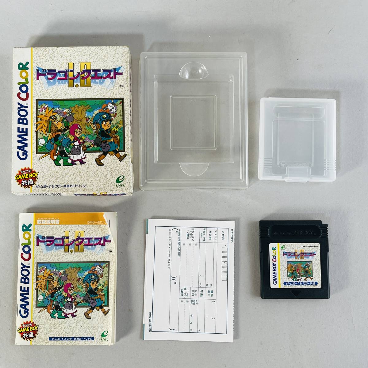 ゲームボーイカラー ドラゴンクエスト1.2 A10 GBC　 GB　箱・取説付き _画像2