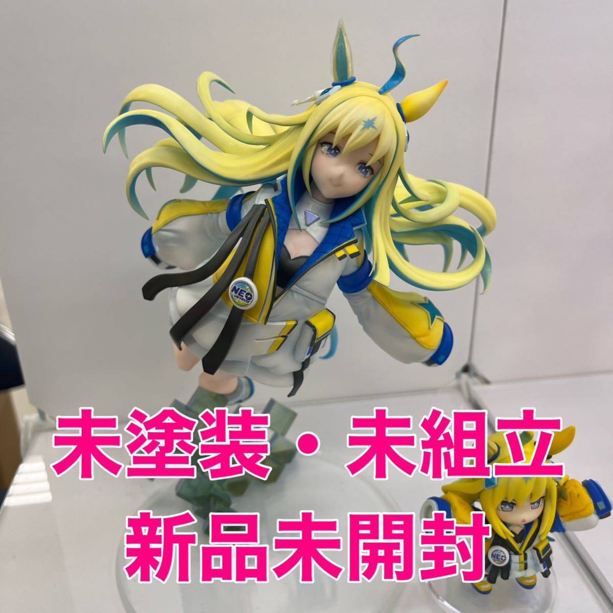 ネオユニヴァース【新品】アヤドリ技研 黒川りく ウマ娘 ホビー ネオユニヴァース【新品】アヤドリ技研 黒川りく ウマ娘 ホビー