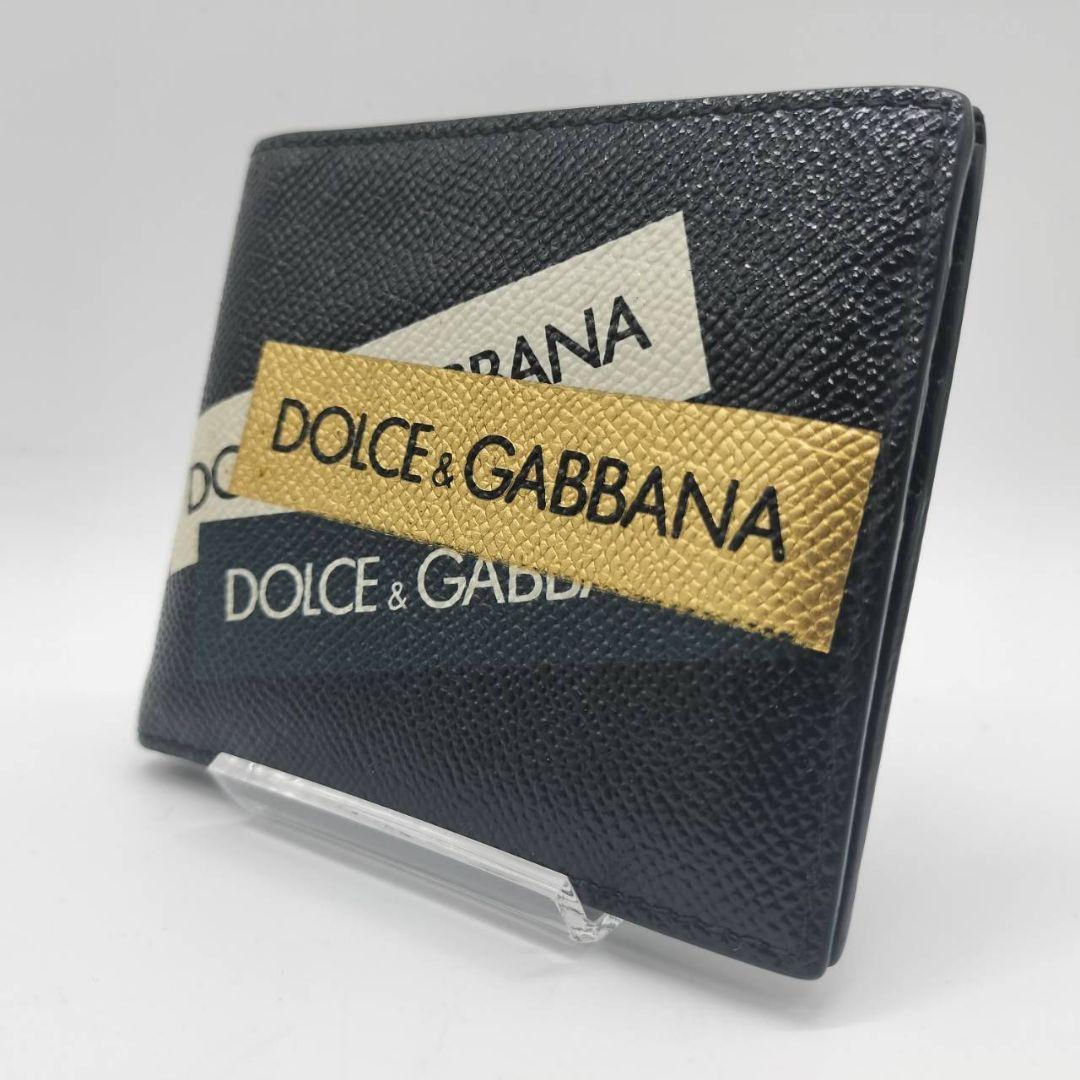 【極美品】ドルチェアンドガッバーナ DOLCE&GABBANA 二つ折り 折り財布 ロゴプリント レザー ブラック 黒 ロゴ刻印 東海オンエア メンズ
