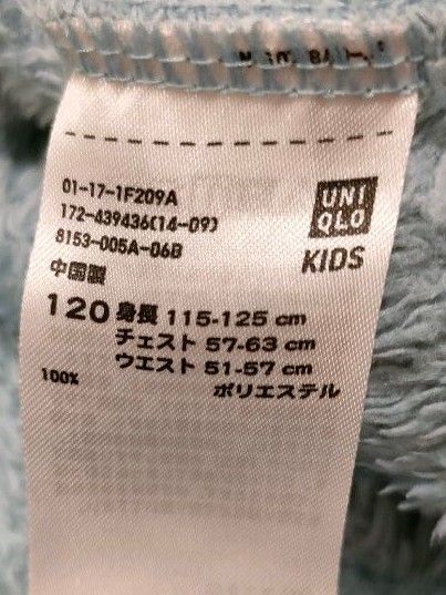 ユニクロUNIQLOキッズ子供　フリースパジャマ　モコモコ 長袖 上下セット120cm 鬼滅の刃 青系