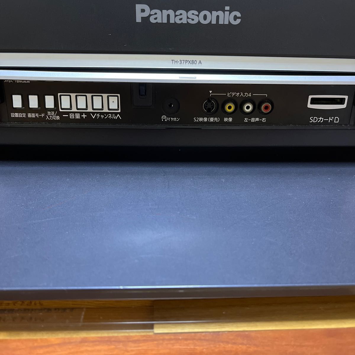 Panasonic TH-37PX80 37型プラズマテレビ 2008年製 リモコン付 Panasonic TH-37PX80 37型プラズマテレビ 2008年製 リモコン付
