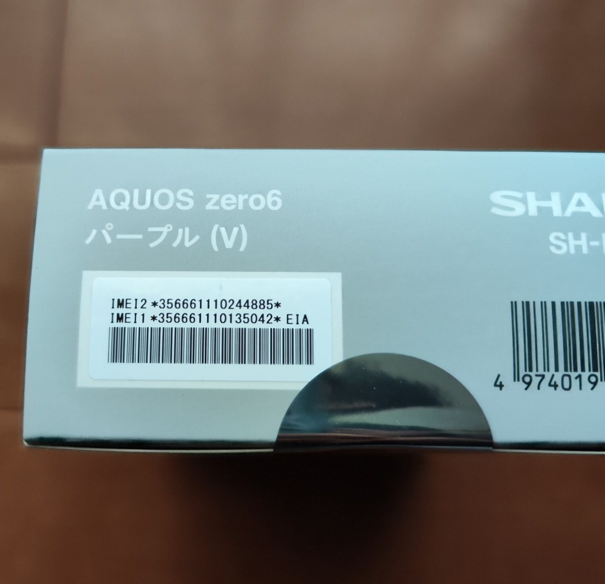 新品未開封品 AQUOS zero6 8GB/128GB パープル SH-RM18 楽天版 SIMフリー 手帳型ケース付き（ブラック）