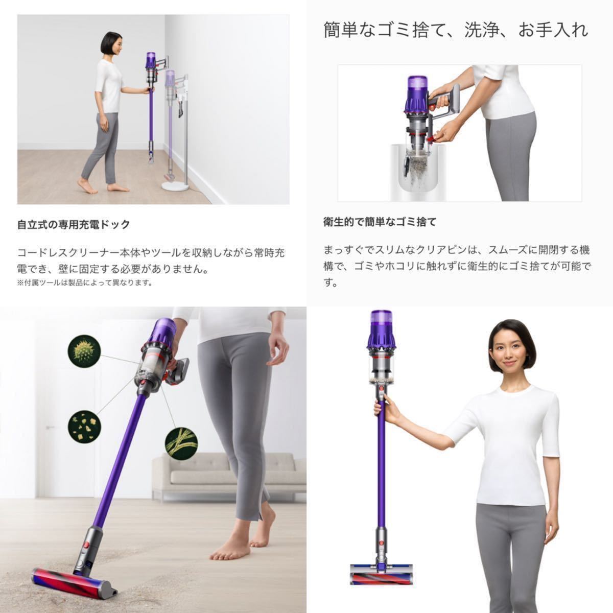 ☆超美品 dyson ダイソン サイクロン コードレス 掃除機 digital slim