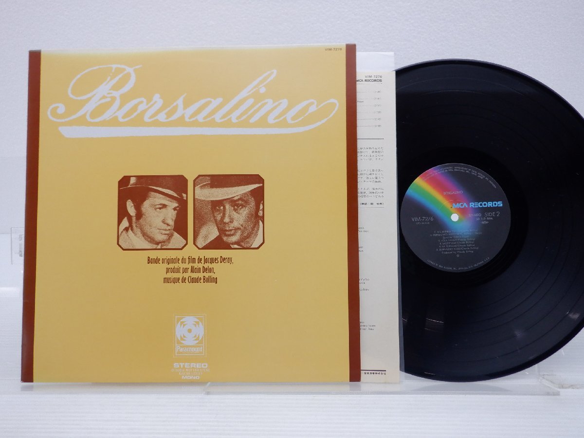 Claude Bolling「Borsalino」LP（12インチ）/MCA Records(VIM-7276)/サントラ_画像1