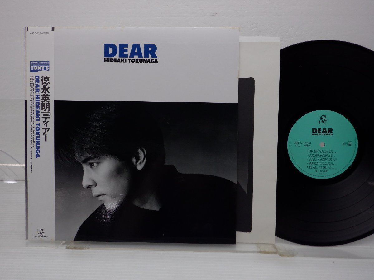 【帯付】徳永英明「DEAR(ディアー)」LP（12インチ）/Radio City(AY28-21)/ポップス_画像1