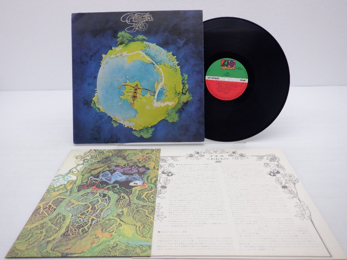 【国内盤】Yes(イエス)「Fragile(こわれもの)」LP（12インチ）/Atlantic(P-8206A)/ロック_画像1