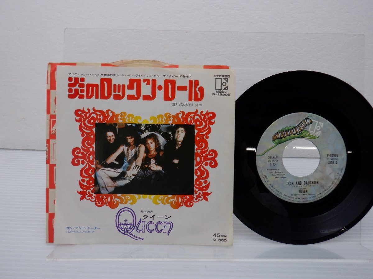 Yahoo!オークション Queen(クイーン)「Keep Yourself Alive(炎のロッ... Yahoo!オークション Queen(クイーン)「Keep Yourself Alive(炎のロッ...