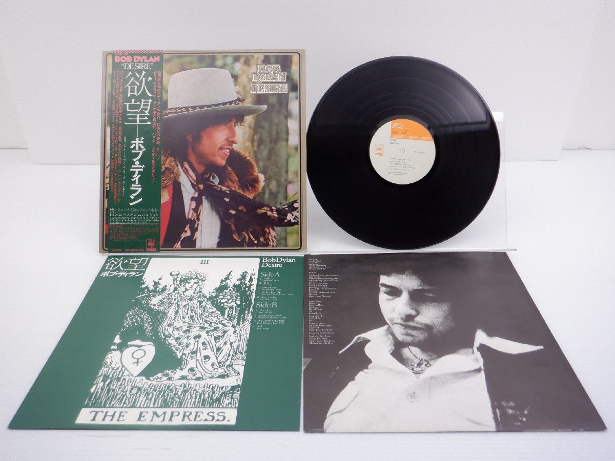 【帯付】Bob Dylan(ボブ・ディラン)「Desire(欲望)」LP（12インチ）/CBS/SONY(SOPO-116)/ロック_画像1