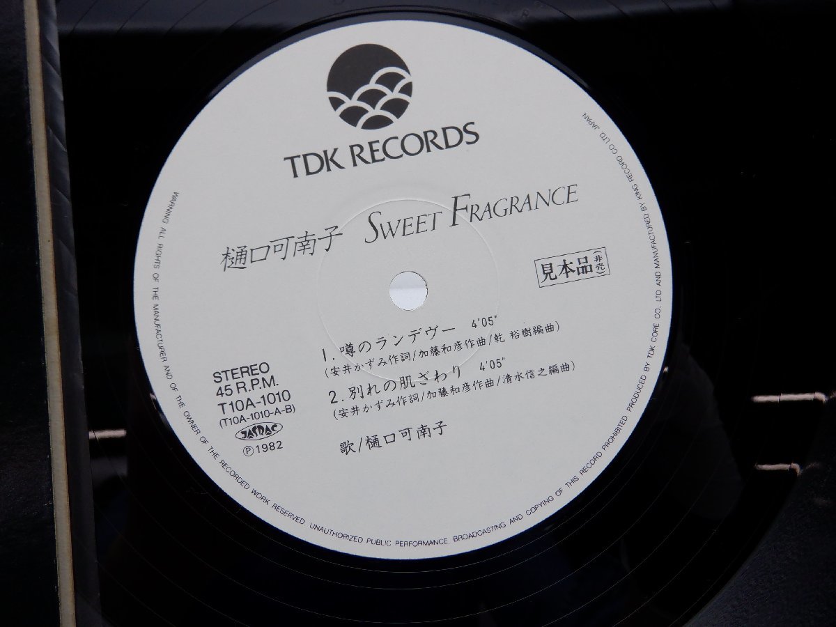 【見本盤】樋口可南子「Sweet Fragrance」LP（12インチ）/TDK(T10A-1010)/ポップス_画像2