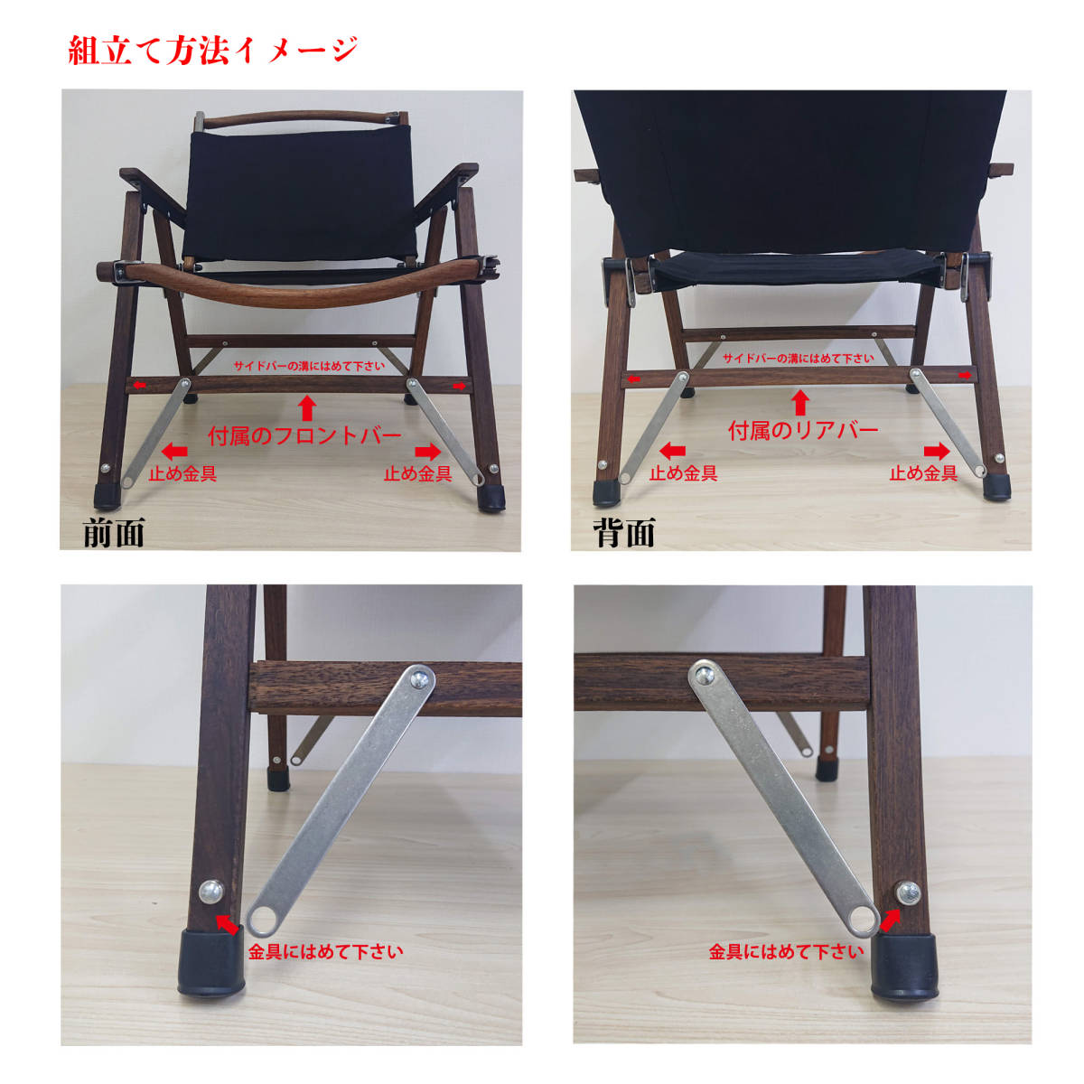 新品】フォールディングチェア ローチェア オーク材 ブラック|PayPay