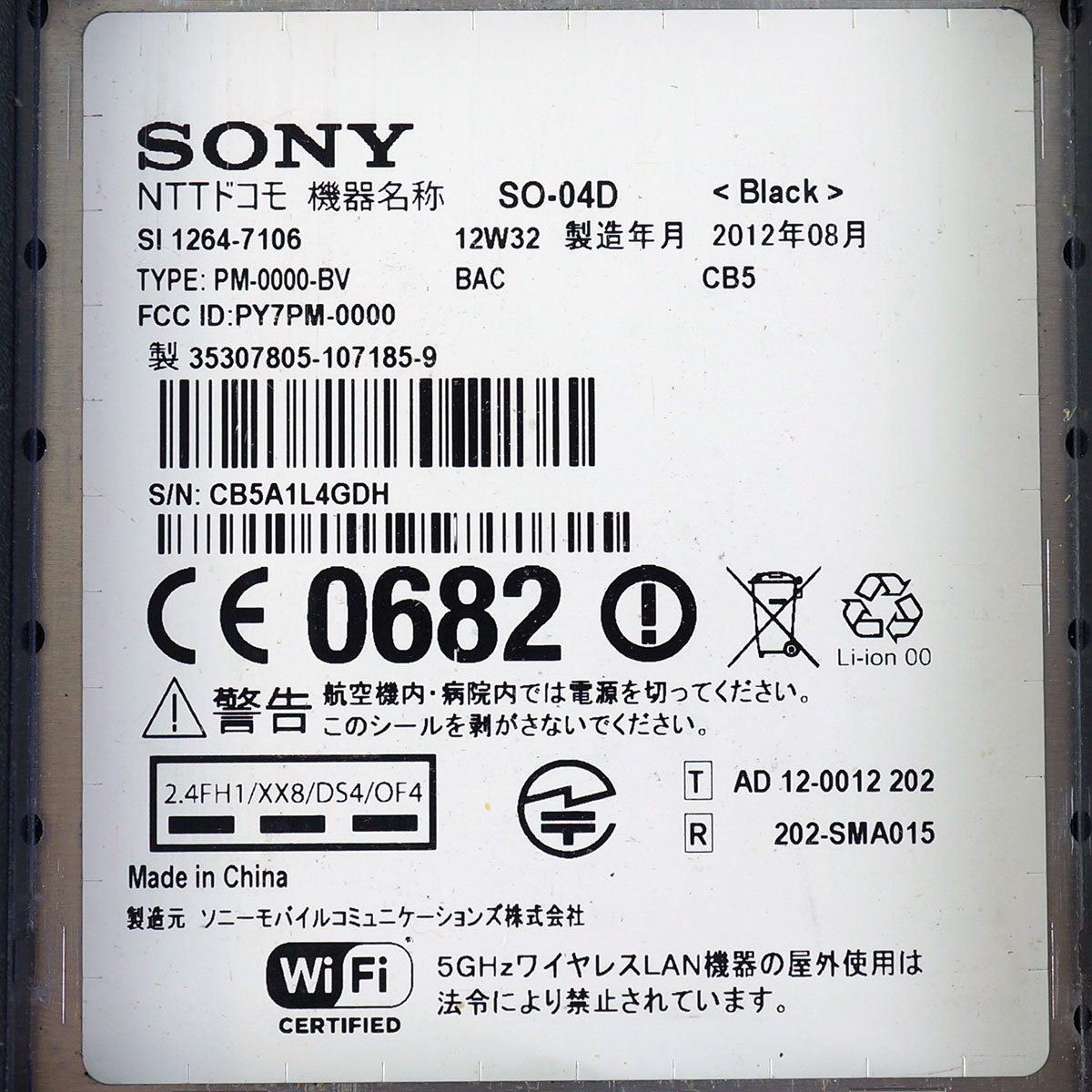 item_image_7