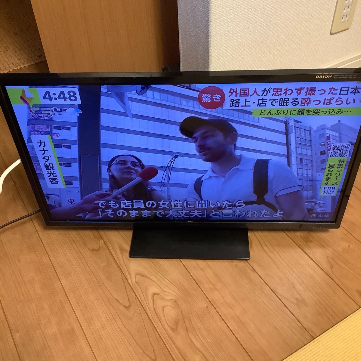 オリオン 23V型 液晶 テレビ Yahoo!フリマ（旧）-