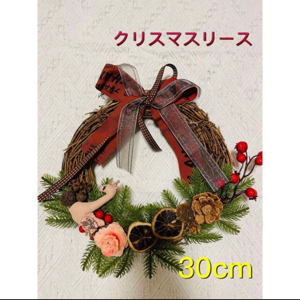 Christmasクリスマスリース　木の実　リース　インテリア 30cm②