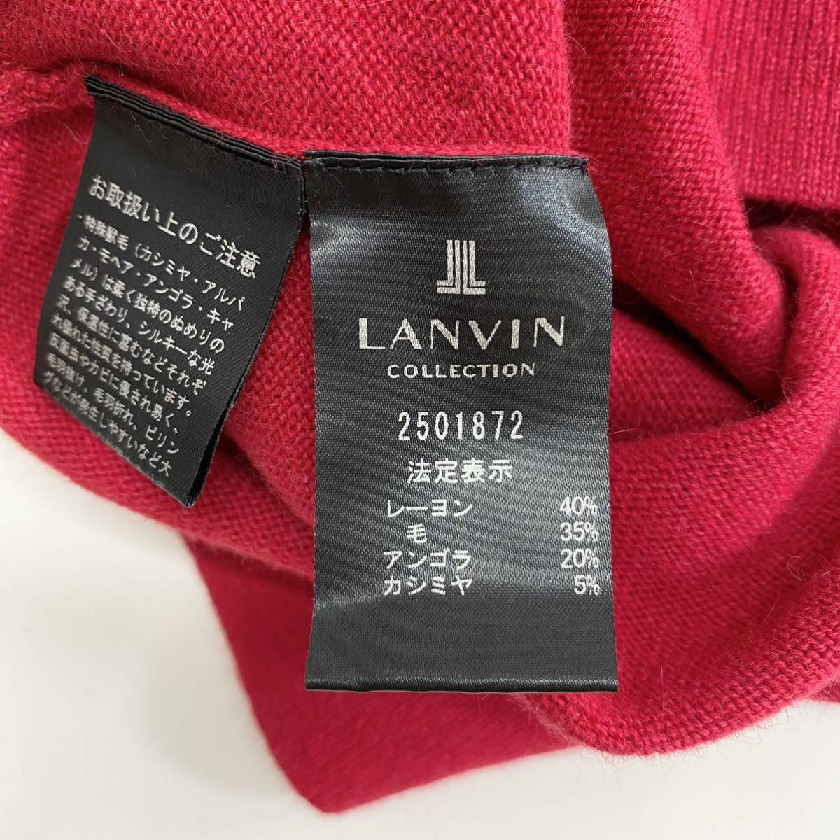 Nj16《美品》ベトナム製 LANVIN ランバン ニット サイズ40 レッド レディース トップス セーター 五分袖 アンゴラ混 カシミヤ混 ビジュー _画像6