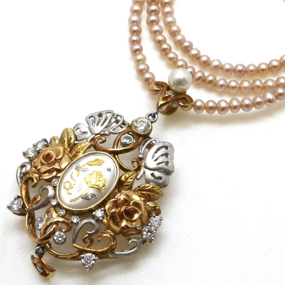 鑑別書付き!!◆Pt900/K18 ピクウェ(シェル)/天然ダイヤモンド ネックレス◆N 13.1g 38.5cm diamond pique necklace ジュエリー EF0/EF0_画像6