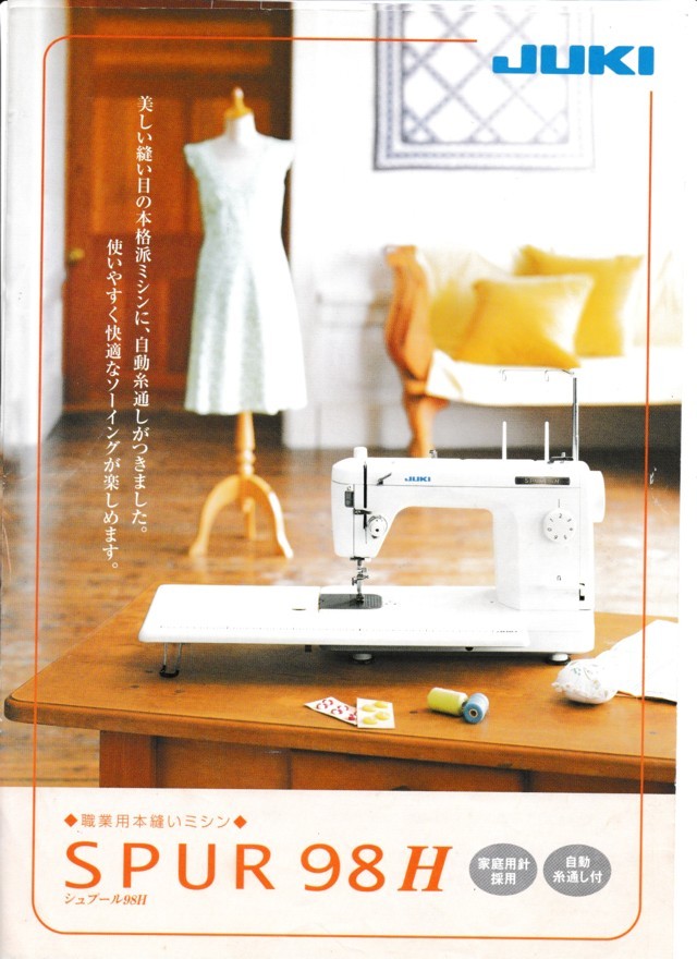  sewing machine JUKI occupation for sewing machine TL series exclusive use table unused 