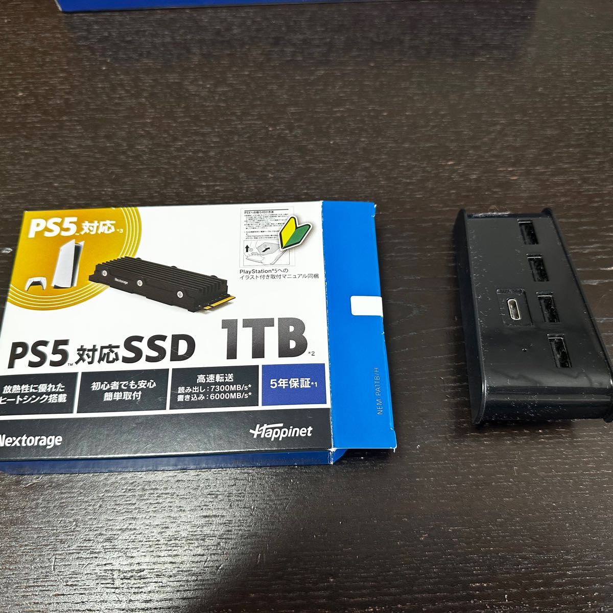PS5対応SSD 1TB オマケ付き 美品 Nextorage|PayPayフリマ