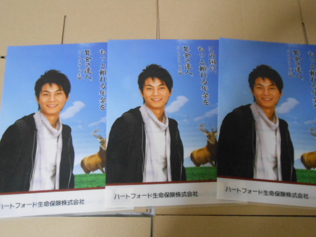  prompt decision * Hikawa Kiyoshi year gold. . person Heart Ford life clear file * 3 pieces set not for sale!