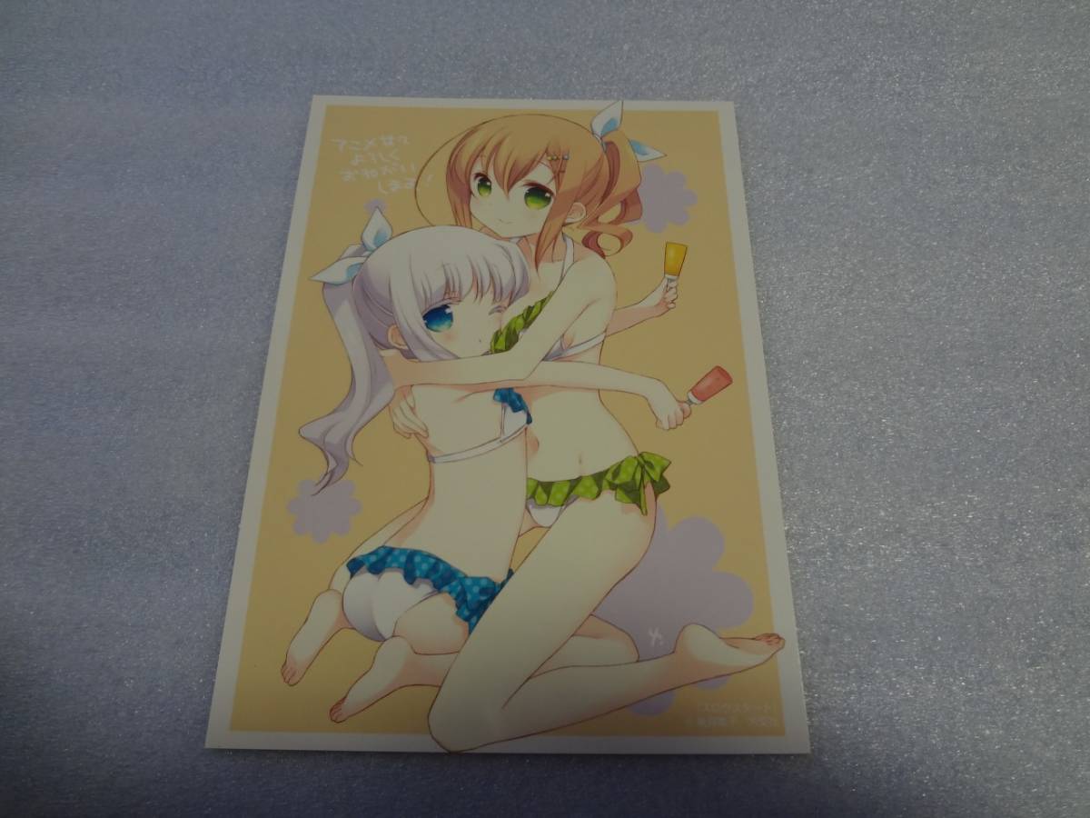 ヤフオク イラストカード スロウスタート 十倉栄依子 千 ヤフオク イラストカード スロウスタート 十倉栄依子 千