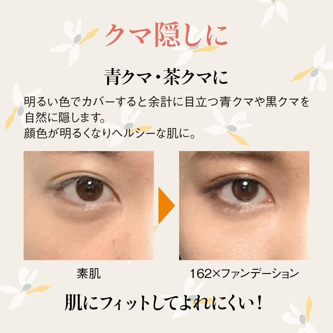 meiko- cosmetics orange concealer cover face 162 control 20g