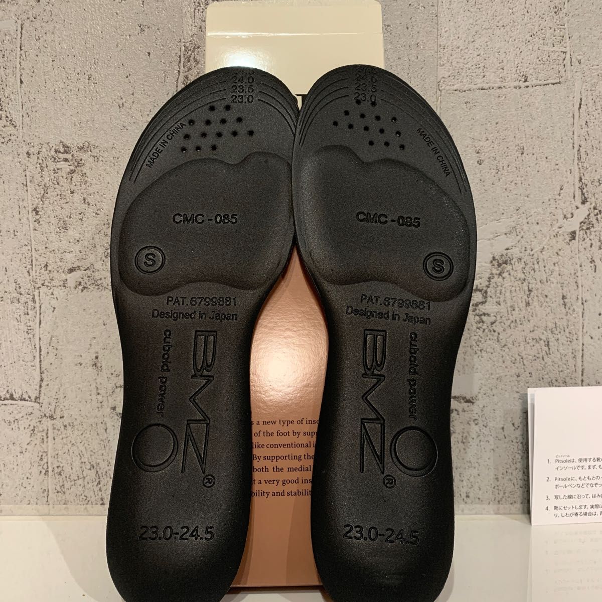 ピットソールS 偽物注意 評価を迅速に対応していただける方 ピットソールS 偽物注意 評価を迅速に対応していただける方