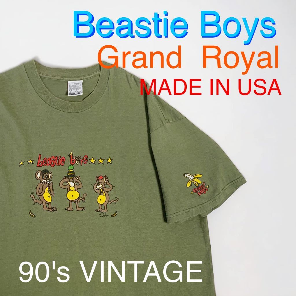 レア 90's USA製 VINTAGE BEASTIE BOYS BRASS MONKEY Tシャツ grand royal ビースティーボーイズ 90年代 バンドT 古着 希少種 ビンテージ