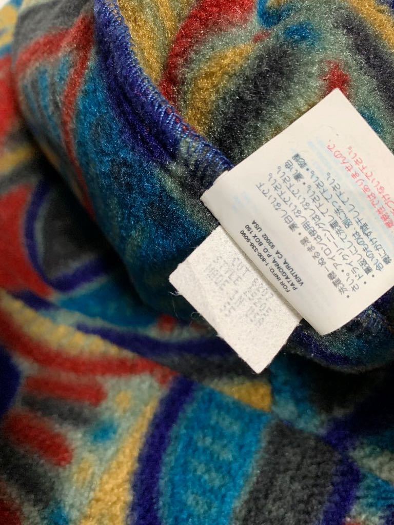 好きに レア 90's 希少柄 極上 Patagonia VINTAGE ビンテージ