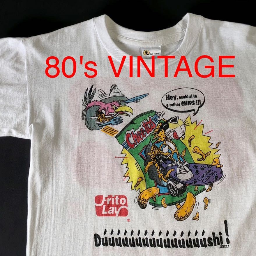 80's VINTAGE Frito Lay チートス Tシャツ チェスター チーター 半袖Tシャツ ビンテージ 半袖 広告 企業物 80年代 シングル フリトレーの画像1