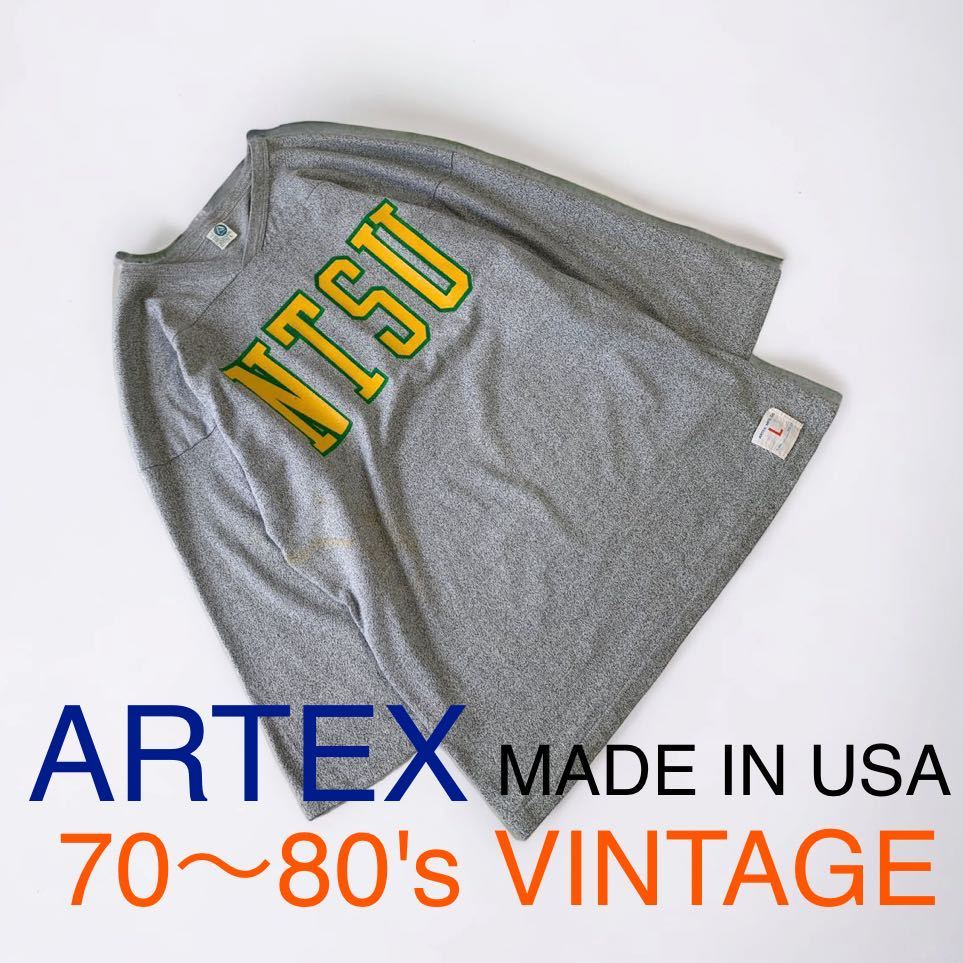 70〜80's VINTAGE ARTEX USA製 フットボールTシャツ 霜降り Tシャツ ビンテージ 70年代 アルテックス アメリカ購入 輸入  古着