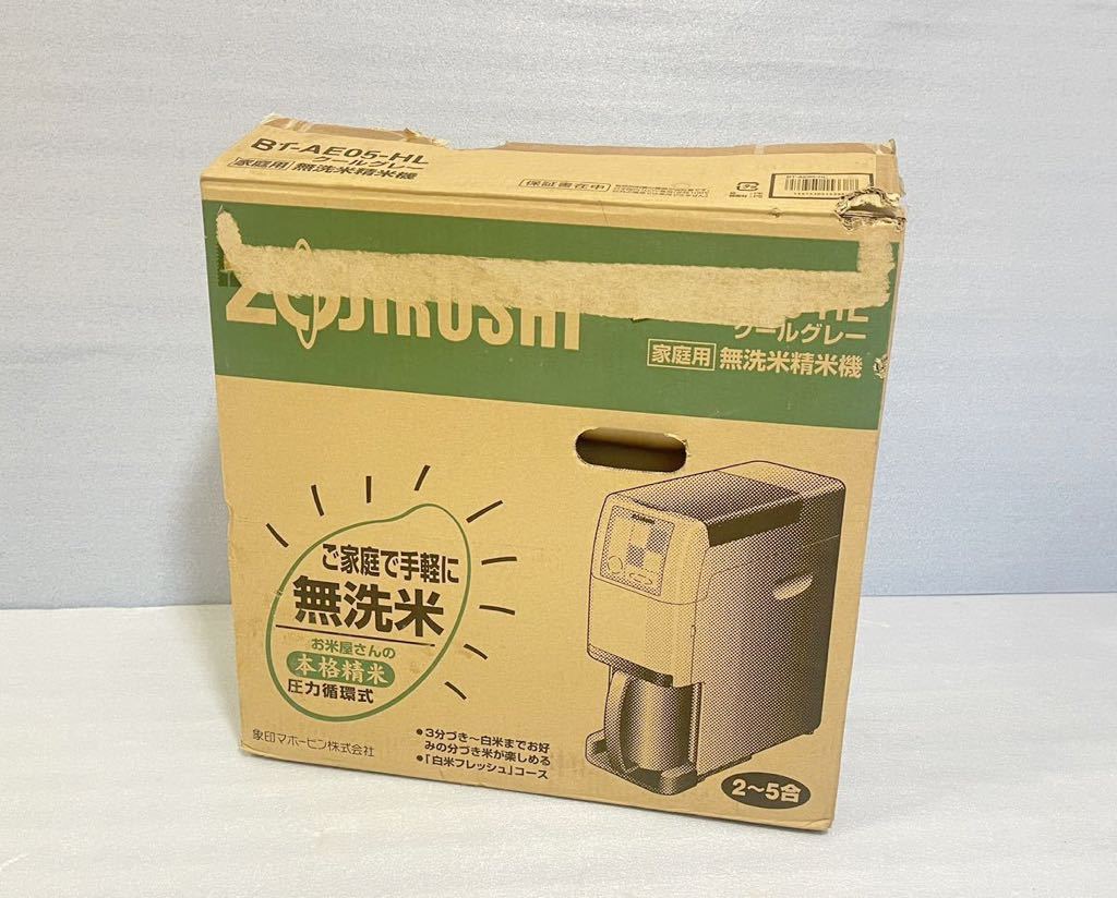 日本代購代標第一品牌【樂淘letao】－ZOJIRUSHI 家庭用マイコン無洗米
